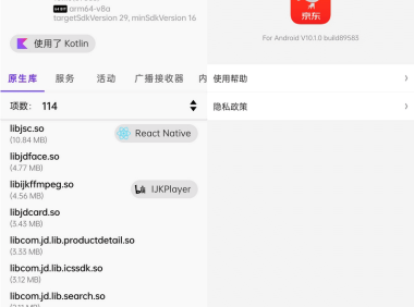 #Android#京东谷歌版 v11.0.0(98139) for Google Play