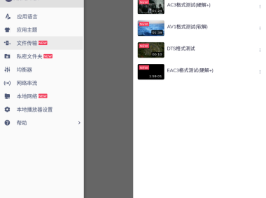 #Android#MX Player PRO_1.46.10 / 1.43.13 去广告版