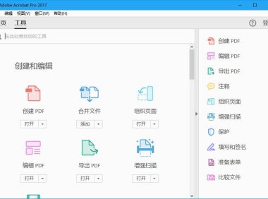 #Windows#Adobe_Acrobat_PRO_DC_2022.001.20169