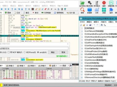 #Windows#x64dbg中文版(反汇编逆向神器)v2022.08.20