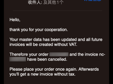 NetCup申请免税教程(人人能过）省19%