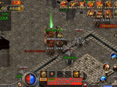 【复古冰雪H5之热血封神】双区+新GM授权后台-源码