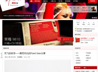 S！Art GBK价值480元