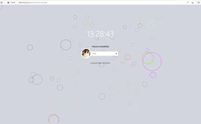 牛犇CMS免费小说站群系统安装使用