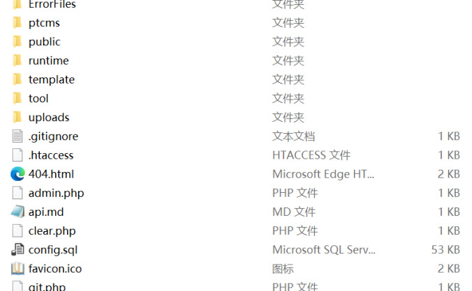 PTCMS 全开源源码+小说APP API接口