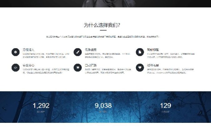 彩虹易支付最新正版 第三方第四方支付系统平台 全开源原版源码无修改