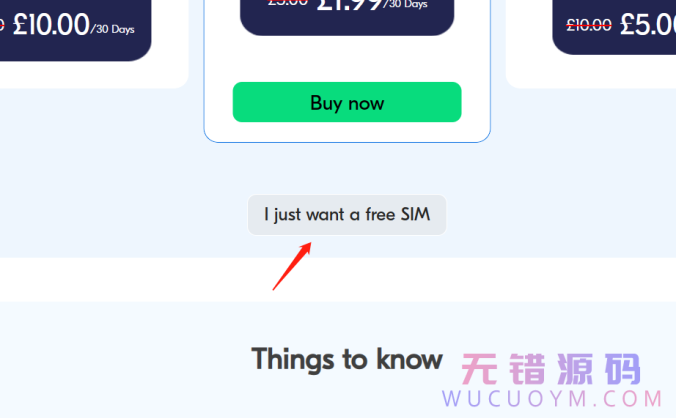 免费英国ESIM手机卡