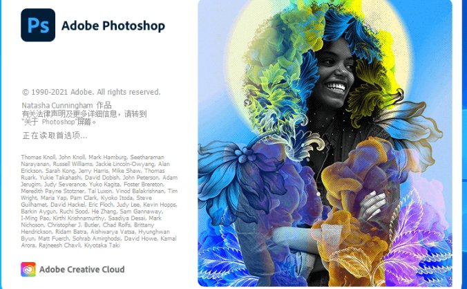 软件推荐[Win]Photoshop 2022 (v23.3.0)