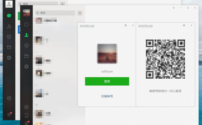 #Windows#微信Windows版 v3.6.5.16 多开消息防撤回版