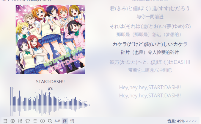 #Windows#MusicPlayer2 开源本地音乐播放器 v2.74 绿色版