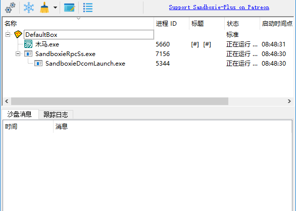 #Windows#Sandboxie_5.55.20 沙盘软件经典版及增强版