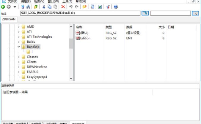 #Windows#注册表编辑工具_RegCool v1.318_绿色单文件
