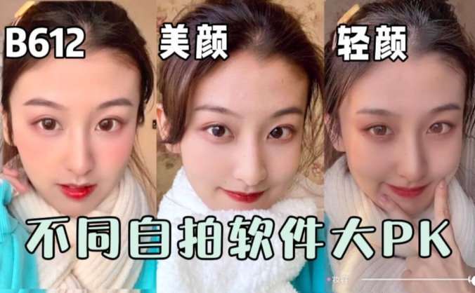 #Android#美颜相机 (BeautyCam) 10.5.10 去广告VIP版
