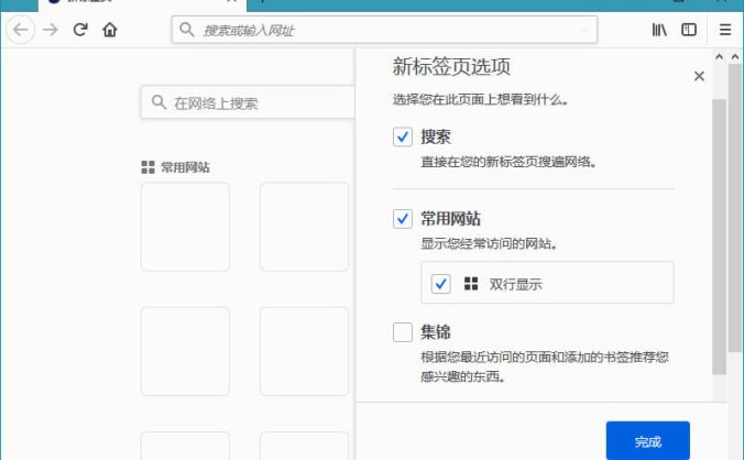 #Windows#火狐浏览器 tete009 Mozilla_Firefox_v100.0
