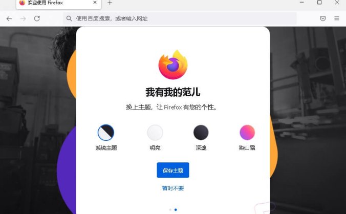 #Windows#Mozilla_Firefox_100.0_Stable / 91.9.0_ESR