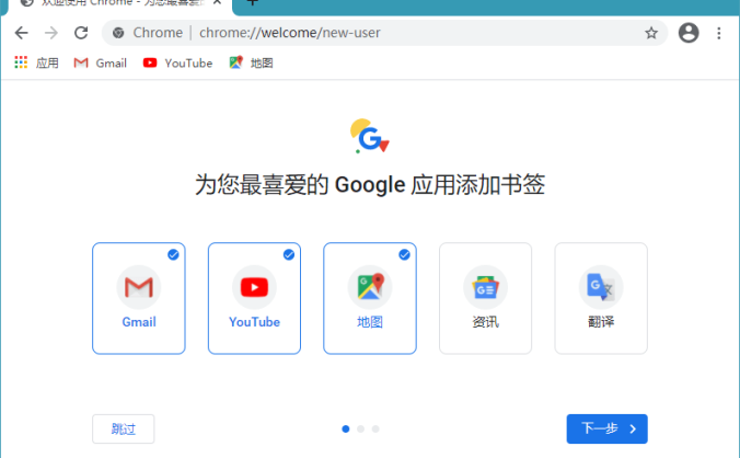#Windows#Google Chrome_101.0.4951.54_官方正式版