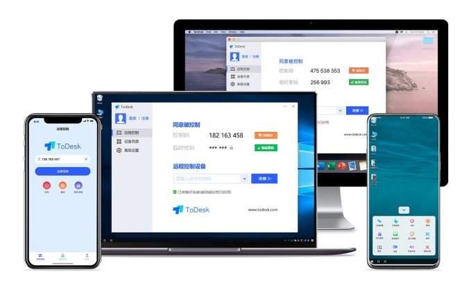 #Windows#ToDesk v4.2.9 正式版 个人免费远程控制软件