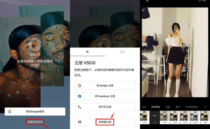 #Android#Android VSCO滤镜 v268 解锁全部滤镜 破解版