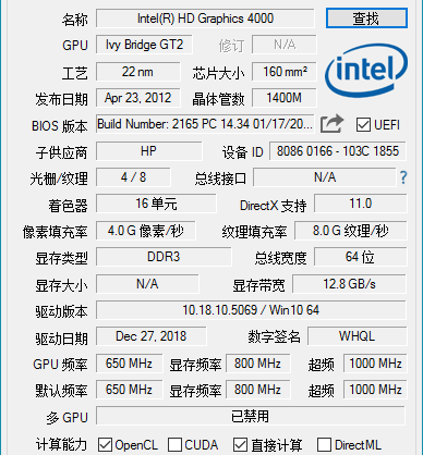 #Windows#显卡检测工具 GPU-Z v2.46.0 简体中文汉化版