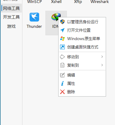 #Windows#Lucy v1.7.2 快速启动_简洁不简单_绿色免安装