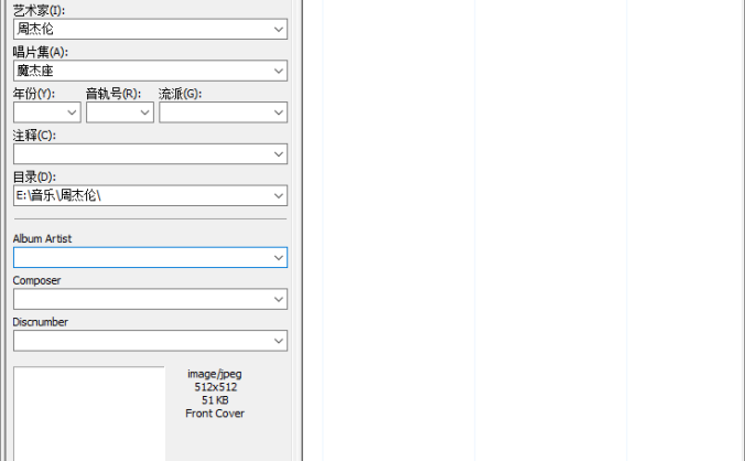 #Windows#音频信息修改工具 Mp3tag v3.16.0 便携汉化版