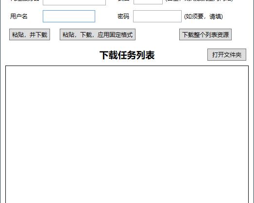 #Windows#YT4KDownloader_油管视频下载器_v2.8.1