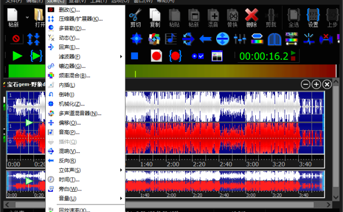 #Windows#音频编辑器 GoldWave v6.61 中文注册便携版