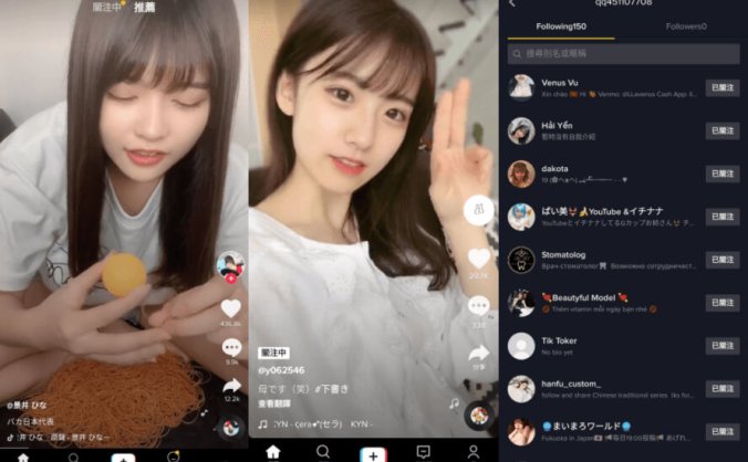 #Android#抖音海外版_TikTok_24.3.5_去广告解除封锁版