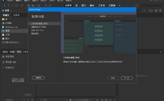 #Windows#Adobe Bridge 2022_(v12.0.2.252)_Repack