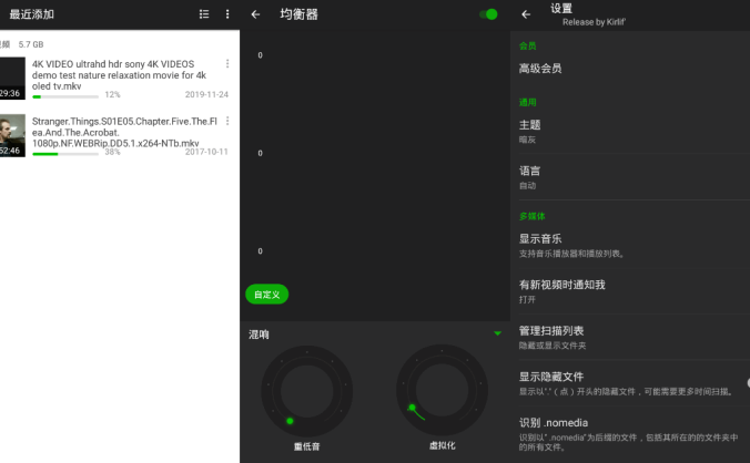 #Android#视频播放器 XPlayer_v2.3.0.2 解锁高级会员版