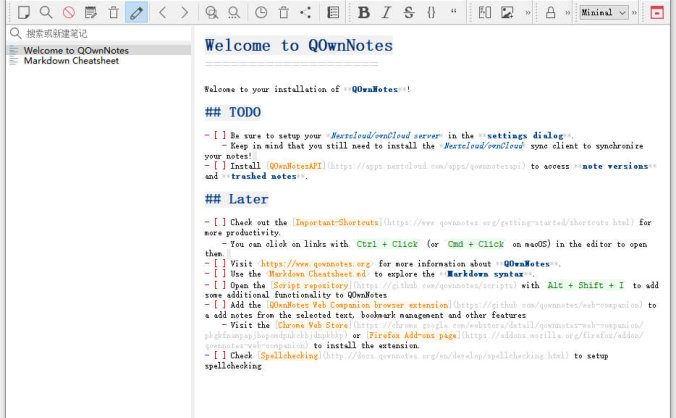 #Windows#Markdown笔记本 QOwnNotes 22.5.2 绿色版