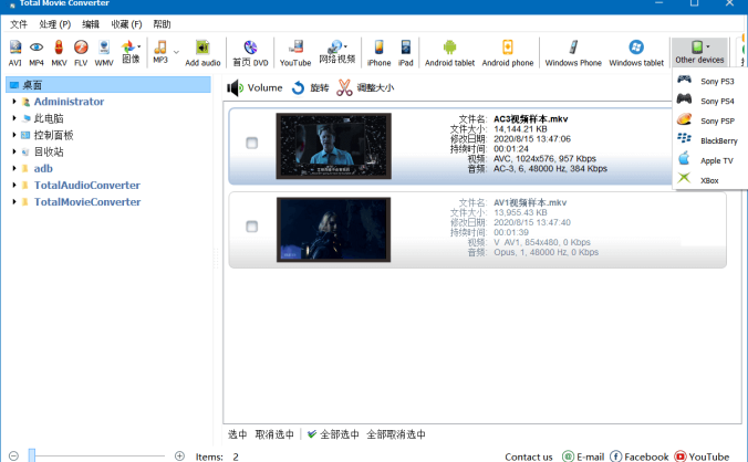 #Windows#CoolUtils Total Movie Converter_4.1.0.47