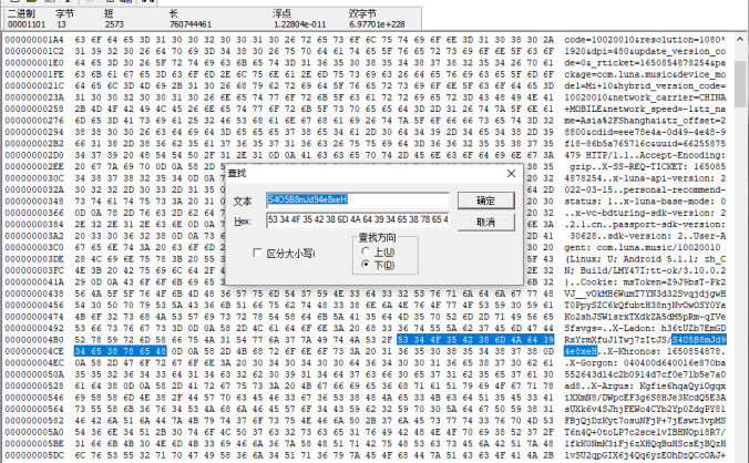 #Windows#小巧免费的十六进制编辑器 HEdit v3.2 汉化版