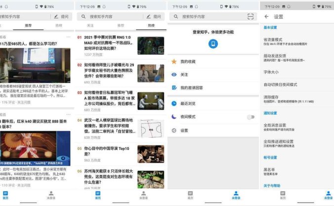 #Android#知了 22.05.25 / 知乎 v8.14 for Google Play