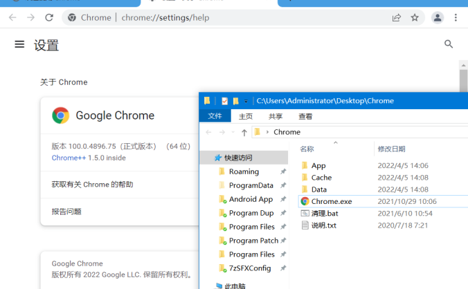 #Windows#Chrome++_v1.5.2 | Chrome浏览器增强软件