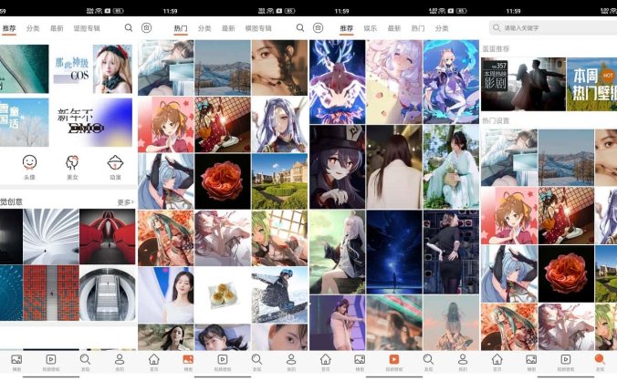 #Android#Android 安卓壁纸 v5.15.10 去广告去更新会员版