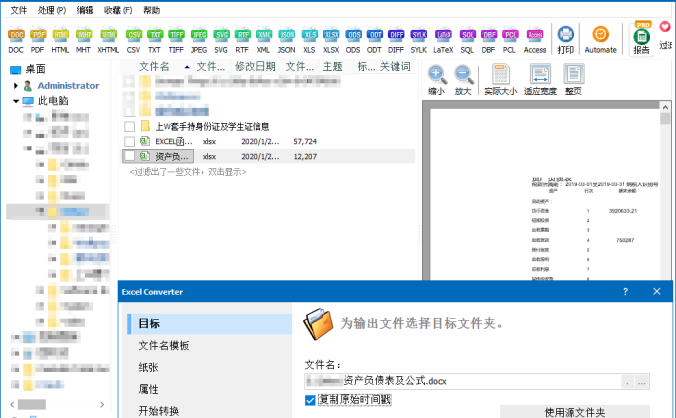 #Windows#Coolutils_Total Excel Converter_v7.1.0.45