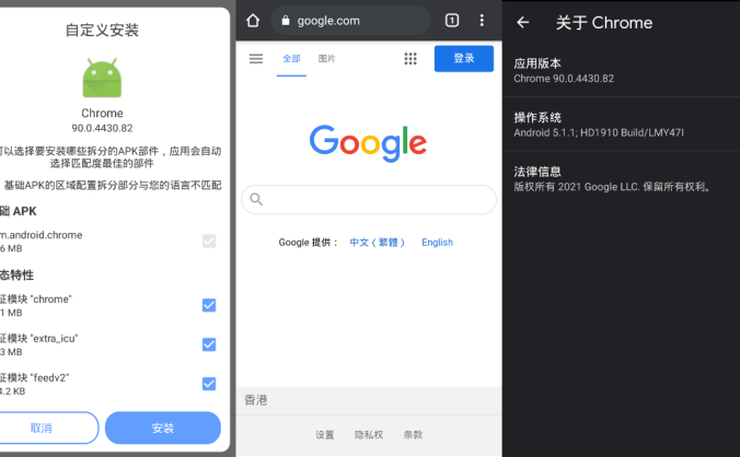 #Android#Chrome_v102.0.5005.59_Stable – Android