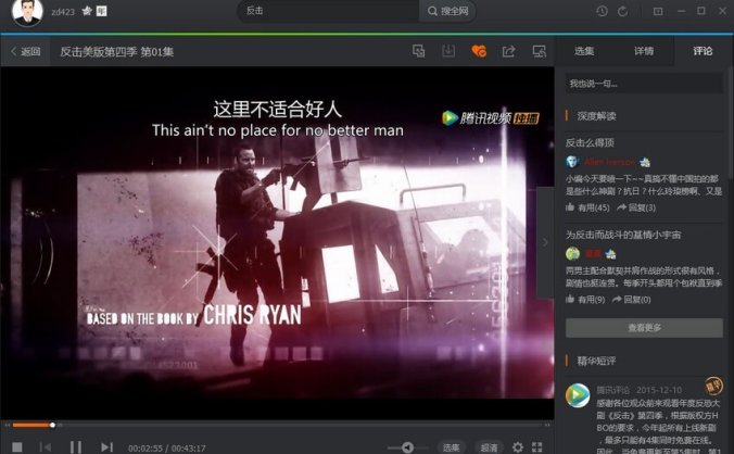 #Windows#腾讯视频PC版_11.46.8252_去广告绿色纯净版