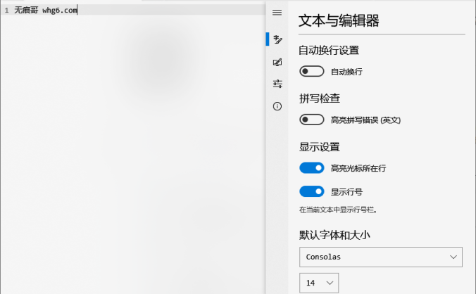 #Windows#Notepads v1.4.8.0 官方中文版 开源免费记事本