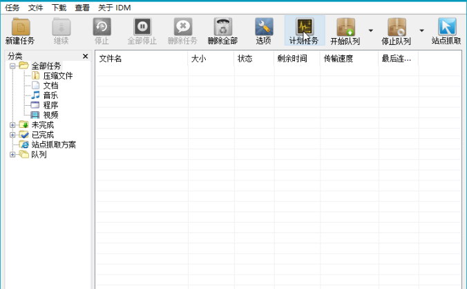 #Windows#Internet Download Manager 6.41.1 (IDM)