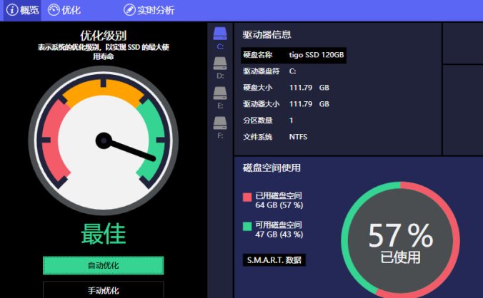 #Windows#SSD Fresh_11.09.00000_SSD优化工具特别版