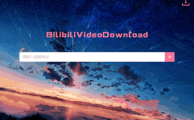 #Windows#BilibiliVideoDownload 哔哩哔哩视频下载 v3.3.1