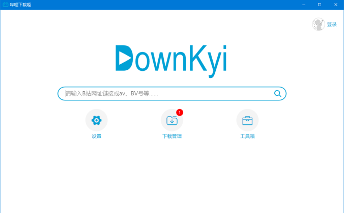 #Windows#哔哩下载姬 v1.5.3 | 哔哩哔哩B站视频下载工具