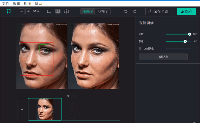 #Windows#Perfectly Clear WorkBench_v4_4.1.1.2288