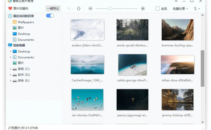 #Windows#2345看图王_v10.9.0.9760_去广告绿色纯净版