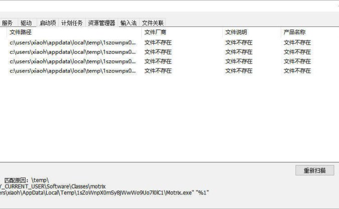 #Windows#SoftCnKiller_流氓软件检测工具_v2.68 for Windows