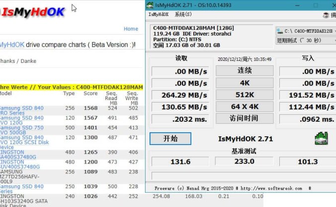 #Windows#IsMyHdOK_v3.66.0_硬盘速度基准测试小工具
