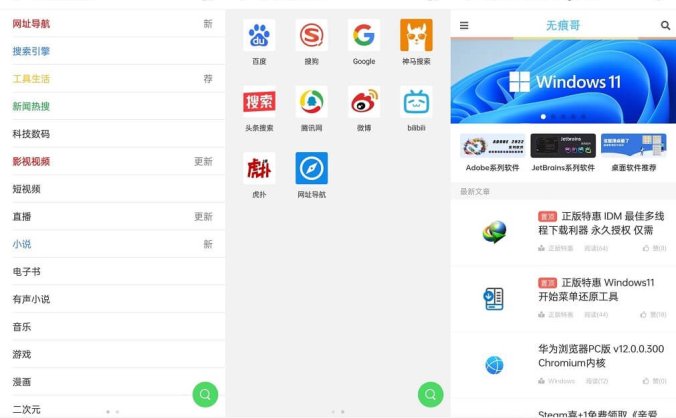 #Android#Alook浏览器 v6.0.0 for Android 极简无广告