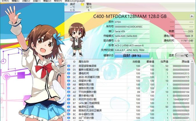 #Windows#硬盘检测工具CrystalDiskInfo v8.17.2 中文版